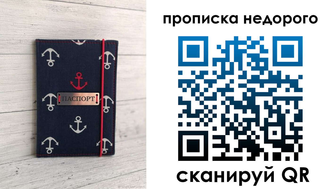 временная регистрация собственник в Венёве