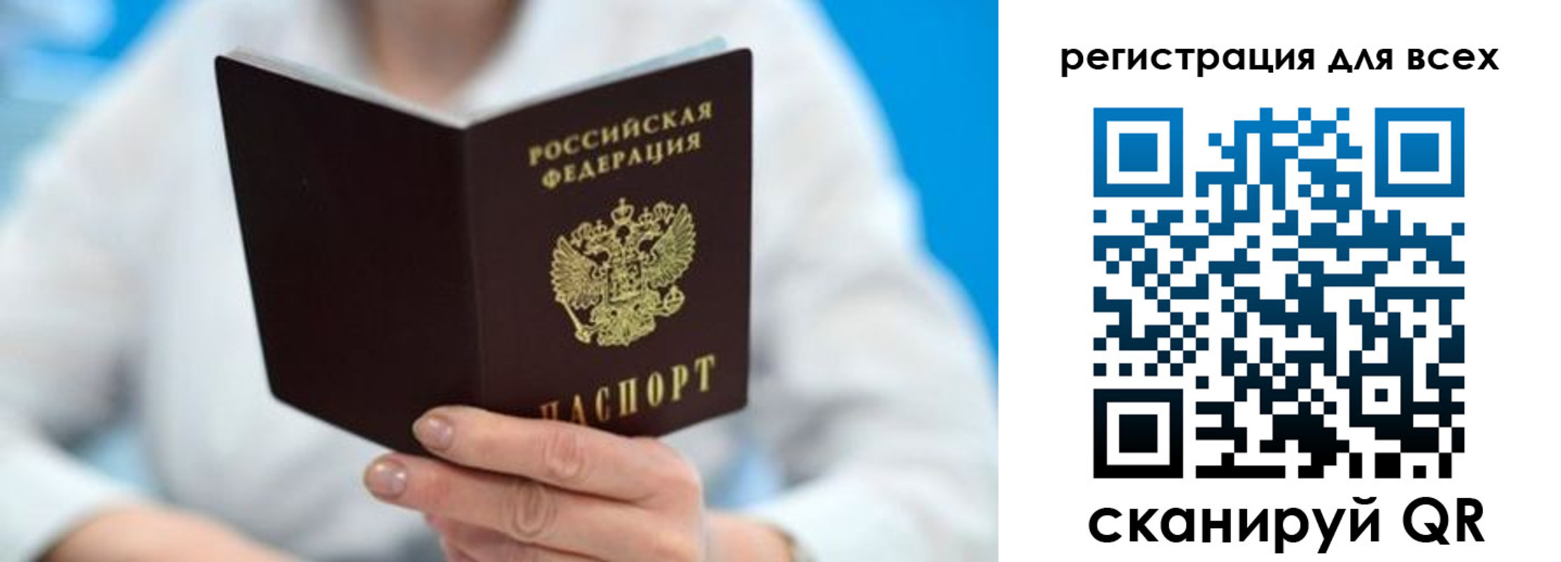 прописка для кредита в Венёве
