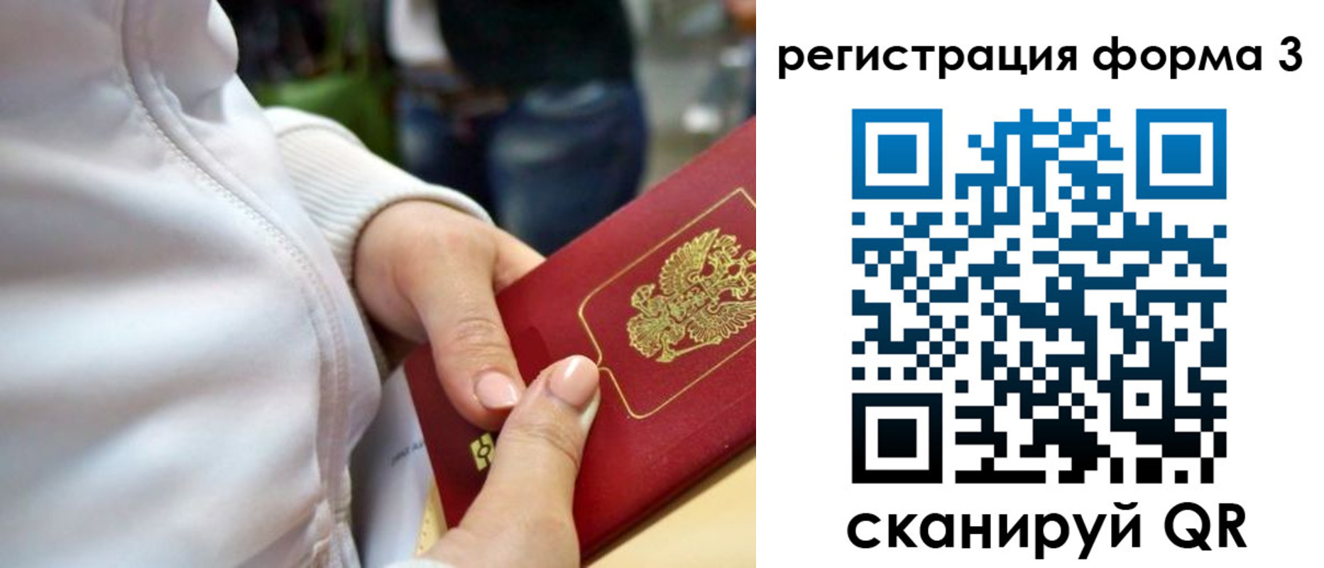 регистрация для школы в Венёве