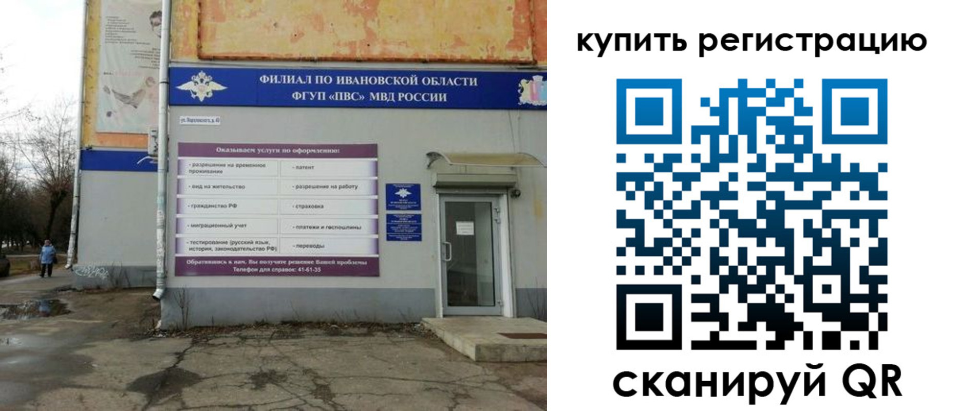 пропишу в квартире в Венёве