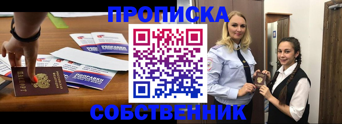 временная регистрация адрес в Венёве