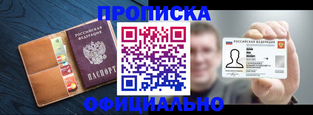временная регистрация собственник в Венёве