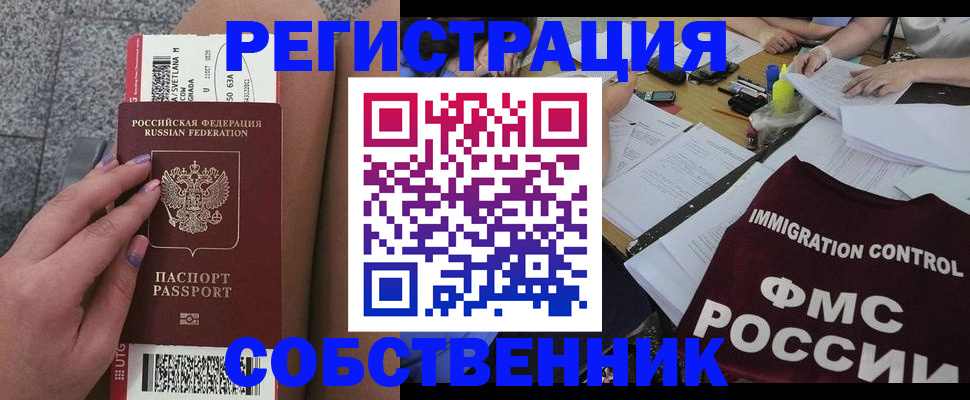 найти адрес прописки в Венёве