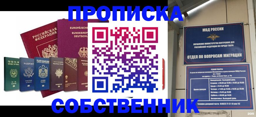 регистрация для дет. сада в Венёве