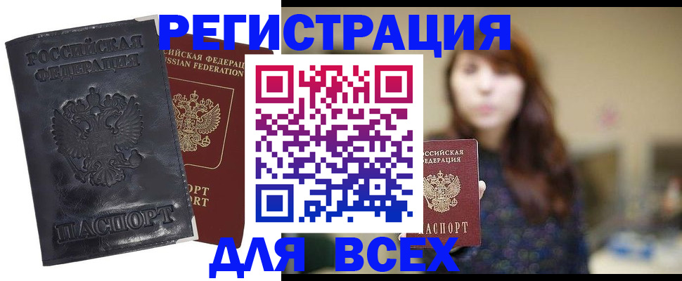 прописка поиск в Венёве