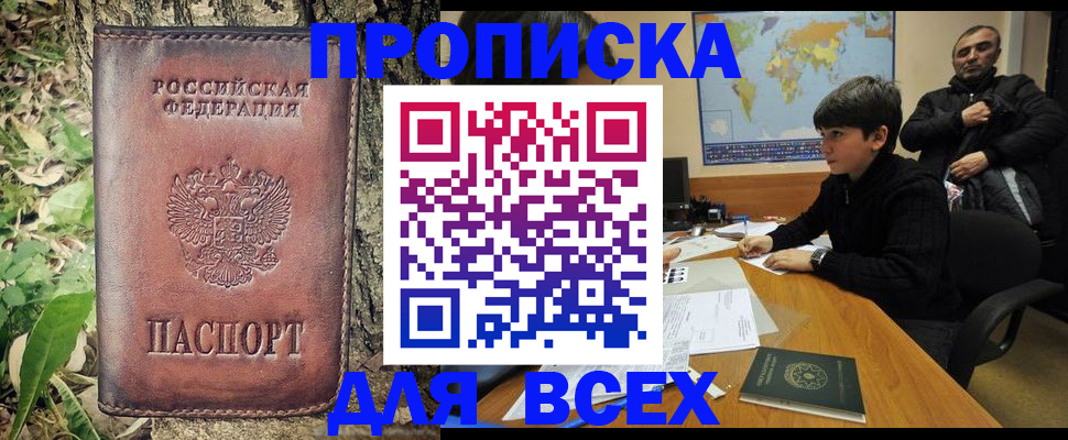 найти адрес прописки в Венёве