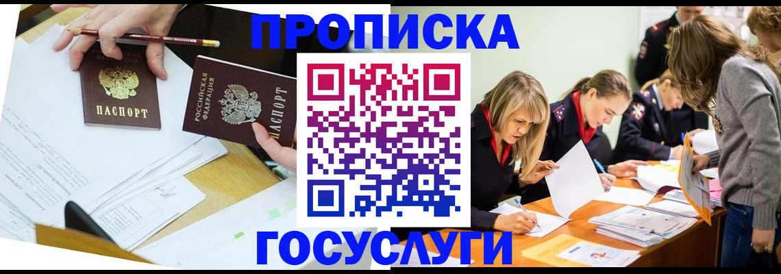 регистрация в Венёве