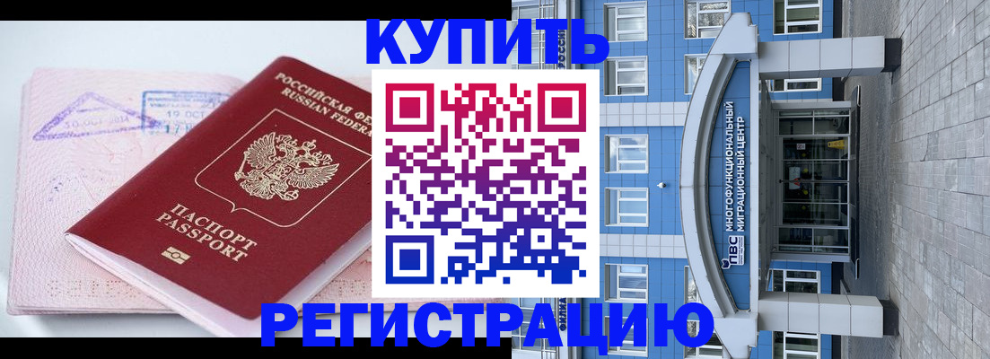 регистрация в Венёве